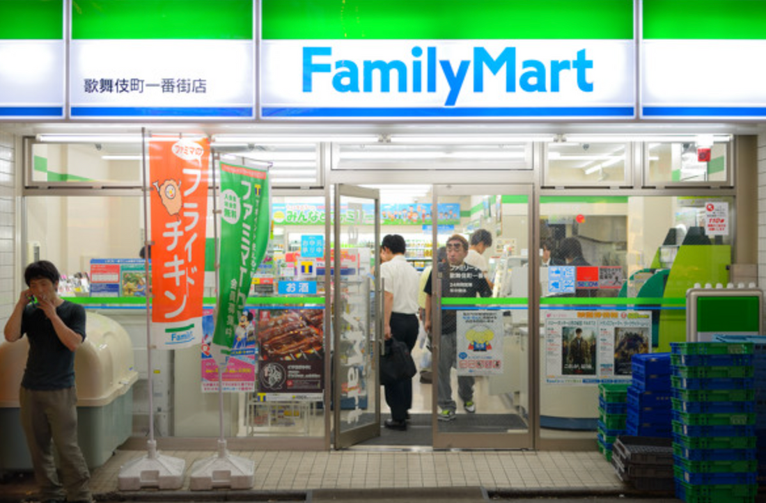 2023 Best Onigiri Family Mart in JAPAN